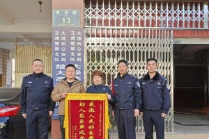 感恩之心，乐于助人（一个快递员的故事）
