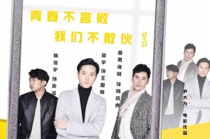 劳动铸就美好青春（一位年轻人的奋斗历程）