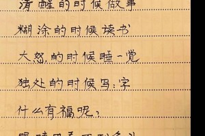 善良的心灵（温暖的行动）