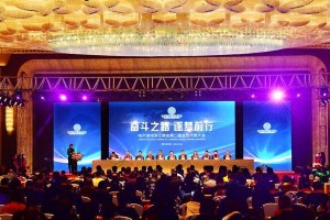 勇气和毅力，成就辉煌（勇气和毅力，成就辉煌）