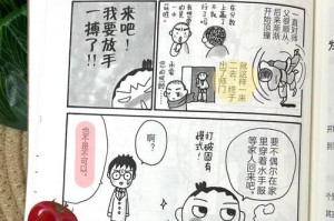 梦想之路，代价万般（年轻人的奋斗，痛苦与收获）