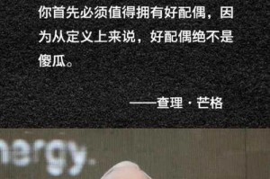宽容的力量