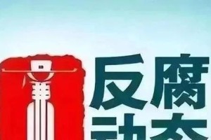 愤怒的时光（一段被伤害和愤怒支配的时光）