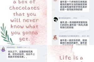 童年的五味瓶（甜蜜、苦涩、辛酸、咸淡、酸酸甜甜）