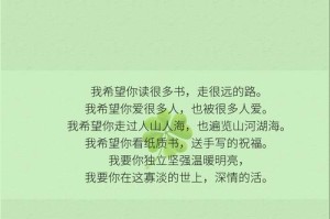 温暖的爱，带给我希望（一次意外，让我重新找回了自己）