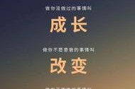 坚持与愉悦（一个人的梦想之路）