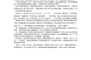 心中有你，我心长存（外公的声音，一直在我耳畔）