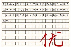 学会游泳