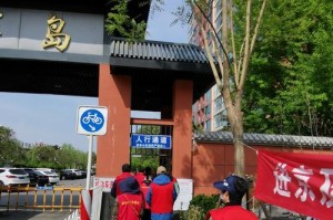 守护家园的使命（一位环保志愿者的故事）