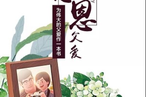 当幸福来敲门，你准备好了吗？（当幸福来敲门，你准备好了吗？）