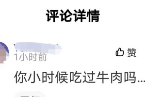 那次我流泪了（一个关于成长和失落的故事）