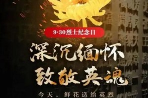 坚定信念勇攀高峰（一位登山家的壮举）