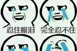 在教会里，我学会了勇敢（一个人面对生活的种种，也可以勇敢）