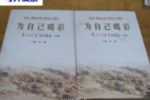 一个人的自我认可（一个人的自我认可）