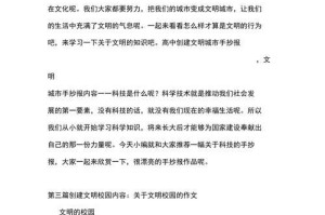人类的智慧在这里得到了充分的体现（人类的智慧在这里得到了充分的体现）