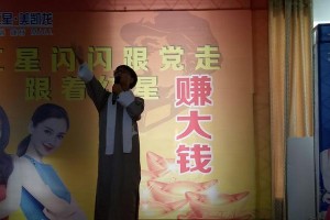 追逐自己的梦想（一步步走向彼岸）
