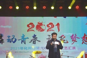 舞动青春