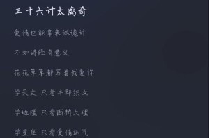 梦中之旅（一个人的成长与追寻）
