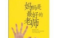 课堂上的神奇变化（好老师的指导和关爱）