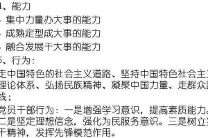 寻找光芒（一个女孩如何以梦想丰富自己的生命）
