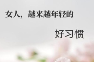 梦想的旅程（年轻人实现自我的奋斗史）