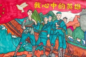 永恒的家园