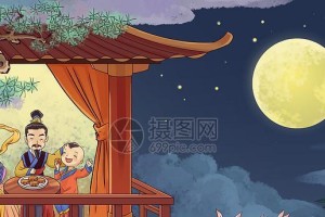 星光灿烂，人间团圆（中秋佳节，欢乐无比）