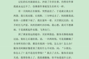 那个冬天，一个陌生人的关爱和帮助（那个冬天，一个陌生人的关爱和帮助）