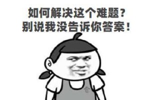 从我自己的经历谈谈知识对我的改变（从我自己的经历谈谈知识对我的改变）