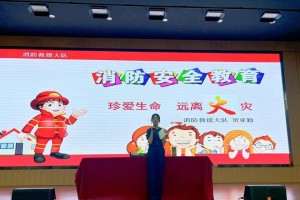 消防演练（身先士卒，救火无悔）