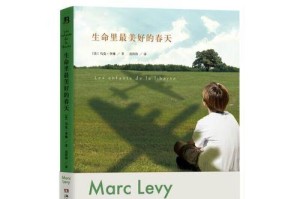 生命的温暖（一颗心的善良）