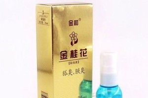 清新如初——一个春天的故事