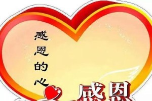 一次远足之旅（一次远足之旅）