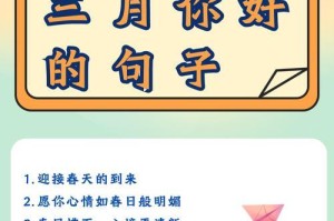 冬天的气息悄然来到——关于人生的冬天（迎接挑战，展现勇气）
