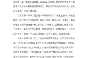 心中的永恒