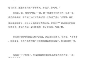 那难忘的眼神（一个陌生人的温暖目光）