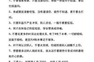 信念坚定，路会更宽（信念坚定，路会更宽）