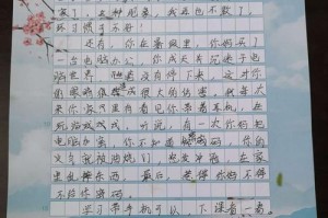 我们的声音，美国总统一定听到了！（初中生小王写给拜登的一封信）