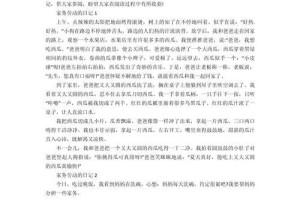 失落的记忆（一个寻找回忆的少女）