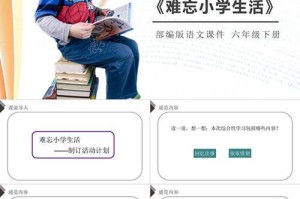 小学时光，难忘的回忆（一段难忘的童年，留下了美好的记忆）