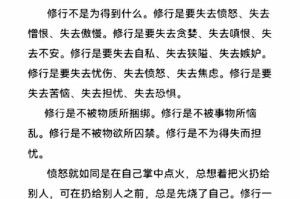 人生之路（勇气与坚持）