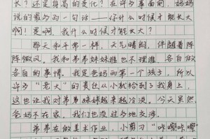 独自旅行的成长（以那一刻，我长大了）