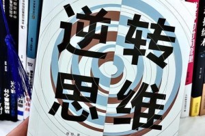 从失败中汲取教训——一个青年创业者的故事（用心经营，坚持奋斗，成功必然降临）