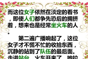 我命由我不由天——一个年轻人的故事（年轻人的追求与坚持）