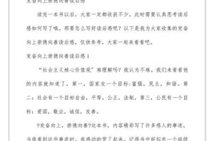 永远不放弃（一本书的改变）