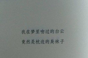 失落的眼神（当追逐变成了负担）