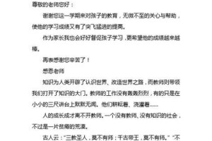 我的语文老师（教育方式深受我敬佩）