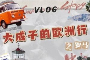 追寻美好心愿（一个人的奋斗之路）