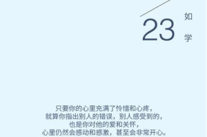 爱与关怀的力量（一位老人的温暖故事）