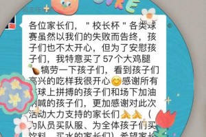 一生之幸（遇见良师）